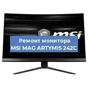 Замена разъема HDMI на мониторе MSI MAG ARTYMIS 242C в Волгограде